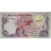 MALTA 1967 . ONE 1 - TEN 10 LIRA BANKNOTES . SPECIMEN